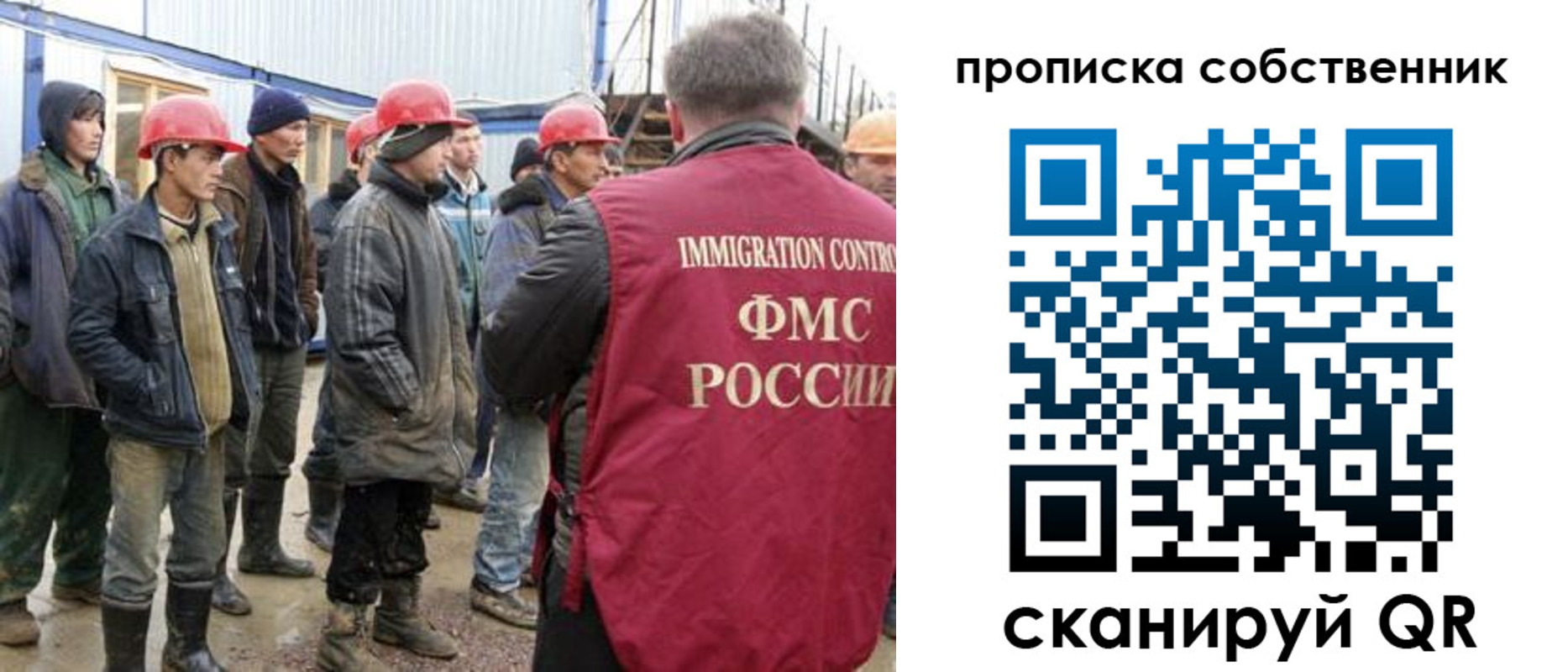 пропишу в квартире в Жуковском